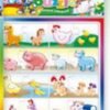 Puzzles Luni Granja