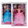 Birthday Special Edition Ditoys Princess